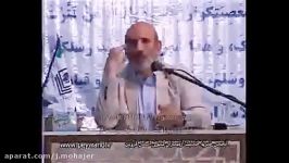 دومین همایش طب سنتی اسلامی قزوین پرفسور خیراندیش