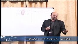 دکتر حبشی نوجوانی بخش دوم