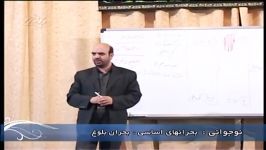 دکتر حبشی نوجوانی بخش چهارم