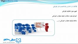 6 گام تا راه اندازی یک کسب کار اینترنتی