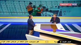 آنالیز بازی تیم های پرسپولیس سایپا توسط درخشان