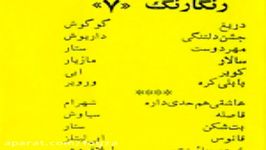 بابلی کره ، ورویر Veruir 