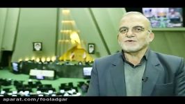 ساز کار فعالیت های «نماینده» زبان مهندس فولادگر 1