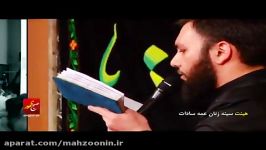 کربلایی محمد علی بخشی شور مدافعان حرم