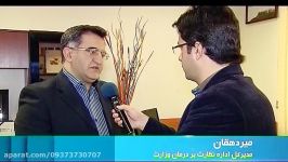 نگهداری متوفی برای تسویه حساب بدهی به بیمارستان ممنوع