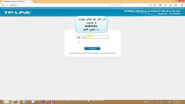 اموزش گذاشتن عوض کردن رمز وای فای