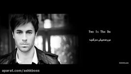 Enrique Iglesias  Lost Inside Your Love Kurdish 2009