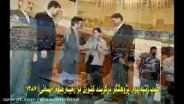 گزارش عملکرد 2 ساله اول ریاست دکتر ساداتی نژاد بخش سوم