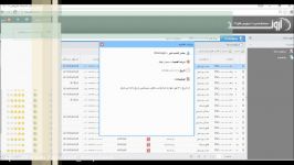 درخواست ها در هلپ دسک سرویس دسک ITIL اروند