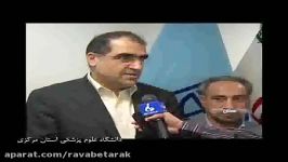 سفر وزیر به سمنان  خبر شبکه سمنان 13 بهمن 94