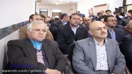 افتتاح همزمان 20 واحد آموزشی استان گیلان بصورت نمادین