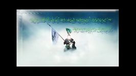 کلیپ فوق العاده در باب حدیث امام حسین ع مضمون شیعه