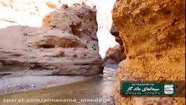 چشمه آبگرم معدنی مرتضی علی  طبس
