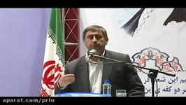 صحبت های سید سعید شاهرخی در شورای اداری استان لرستان