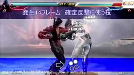 Tekken 7 Jin Kazama Video Movelist