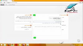 آموزش وبلاگ نویسی 96  ساخت وبلاگ در Blog.ir