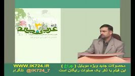 عربی نكات اعلالی فعل مثال 