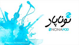  NONAP RADIO  نوناپاد تیزر 