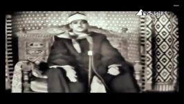 ویدیو تلاوت استاد عبدالباسط سوره نبأ طارق قدر سال 1965
