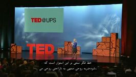 سخنرانی Ted Talks