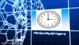 خدمات پرستاری در منزل غیره  ساکنین اهواز