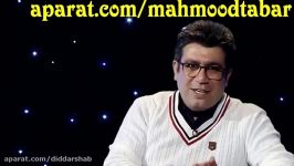 برنامه دید در شب مصاحبه بهاره افشاری پارت 3