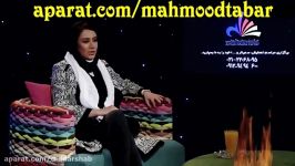 برنامه دید در شب مصاحبه بهاره افشاری پارت 1