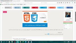 اجرای فیلم در پس زمینه وب سایت توسط Html5 CSS3