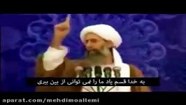 الشیخ الشهید شیخ نمر