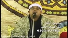 تلاوت سور حشر،شمس حمد محمود شحات انور