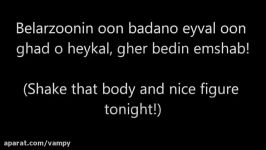 Dasa Bala English Lyrics Arash HD