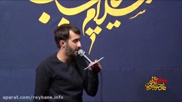 محمدحسین پویانفرمادر مرا...جلسه هفتگی 94116