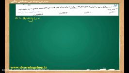 درس شبکه های کامپیوتری کنکور کارشناسی ارشد مهندس بنایی