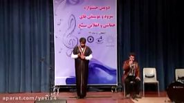 علی امامی جندانی