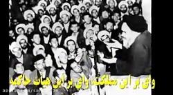 کلیپ به مناسبت دهه فجر انقلاب اسلامی