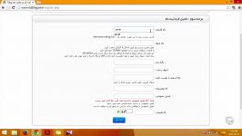 آموزش وبلاگ نویسی 136  ساخت وبلاگ در رزبلاگ