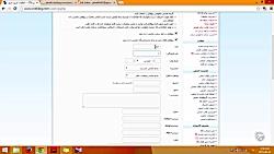 آموزش وبلاگ نویسی 149  تنظیمات پروفایل وبلاگ رزبلاگ