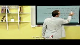 شکل تحلیل صرفی به زبان استاد ایادفیلی موسسه آفبا