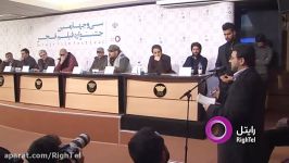 سوال خبرنگار شبکه خبری فرهنگ هنر در نشست خبری فیل