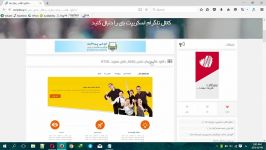 دانلود قالب زیبای تجاری راهکار خلاق بصورت HTML