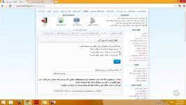 آموزش وبلاگ نویسی 163  کسب درآمد وبلاگ رزبلاگ