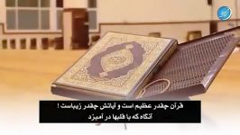 آنچه خداوند برای جهنمیان بهشتیان آماده کرده است