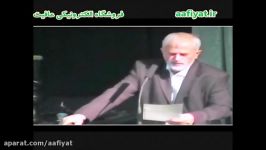 سخنرانی دکتر روازاده درباره درمان طب سنتی