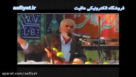 سخنرانی دکتر روازاده درباره ظروف