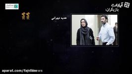 معرفی فیلم «عادت نمی کنیم»