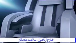 صندلی ماساژور نسل جدید صندلی ماساژ