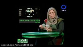 متن خوانی الهام پاوه نژاد متنی ژوره ساراماگو