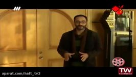 «هفت نما» حواشی روز پنجم جشنواره فیلم فجر