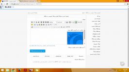 آموزش وبلاگ نویسی 204 آپلود فایل پیکوفایل بدون ثبت نام