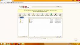 آموزش وبلاگ نویسی 207  دسته بندی فایل ها در پیکوفایل